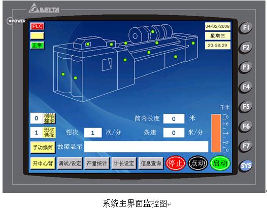 臺達(dá)（DELTA）觸摸屏專業(yè)維修